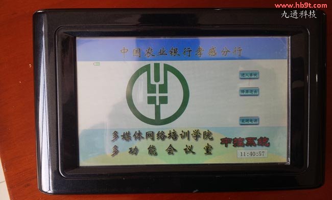 ͶӰ�C(j��)�����������D���ГQ�����|��������